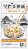 模板缩略图
