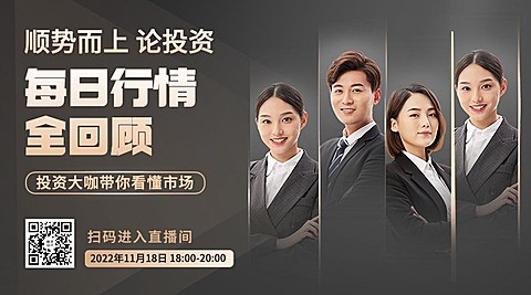 金融保险行情资讯直播预告商务风广告banner
