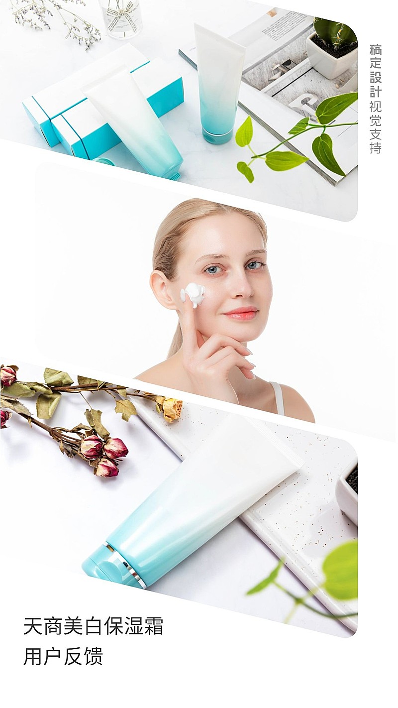 三宫格多图简约展示海报