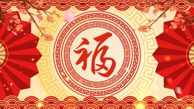 红色中国风传统喜庆背景视频AE模板