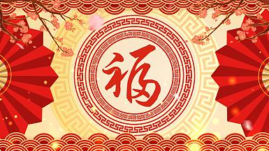 红色中国风传统喜庆背景AE模板