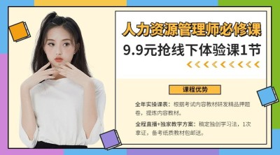 职业技能资格考试招生横版海报banner