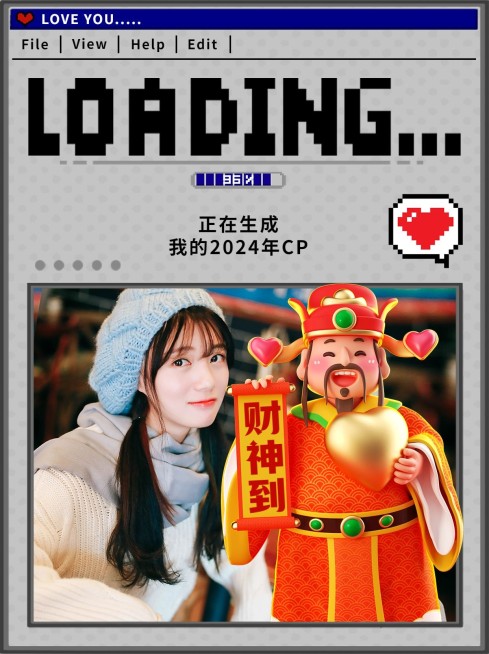 情人节创意晒照小红书模板预览效果