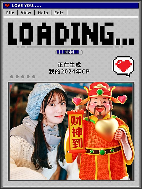 情人节创意晒照小红书模板