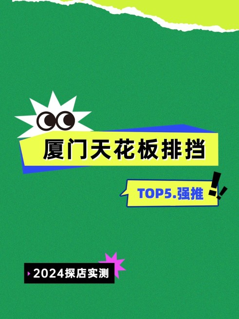 美食攻略主副标题小红书素材包预览效果