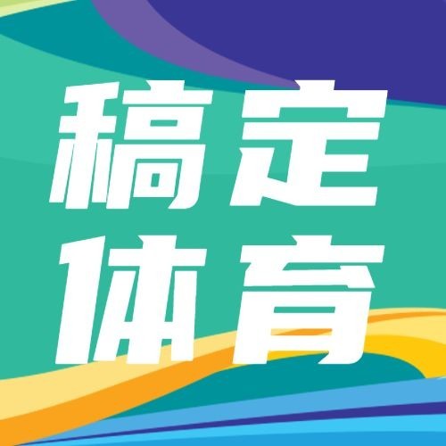 巴黎奥运会体育运动手绘公众号次图预览效果