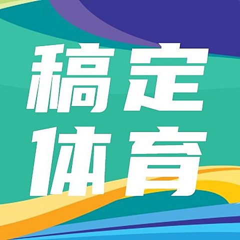巴黎奥运会体育运动手绘公众号次图
