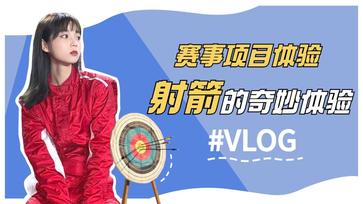 奥运会简约清新横版视频封面预览效果