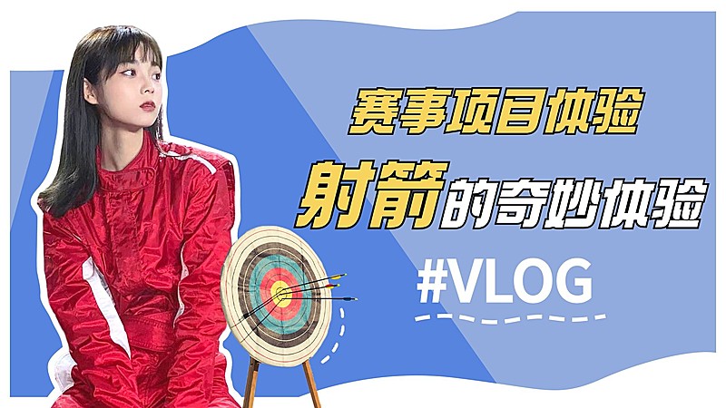 奥运会简约清新横版视频封面