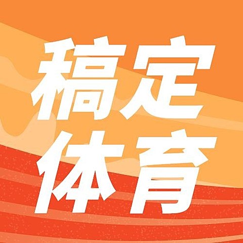 巴黎奥运会比赛加油运动公众号次图