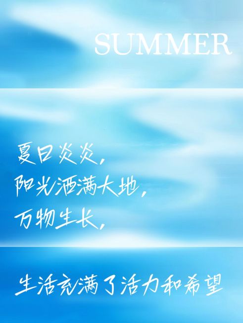 电影台词金句小红书封面aigc预览效果