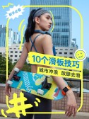 模板缩略图