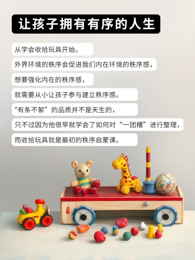 母婴亲子攻略指南小红书封面aigc