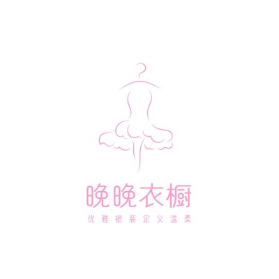 服饰行业线条拟物LOGO