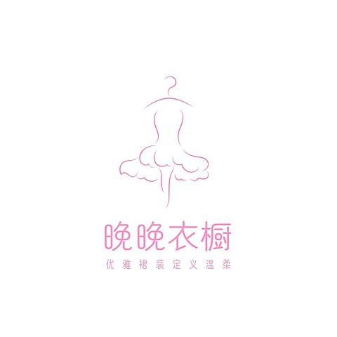 服饰行业线条拟物LOGO