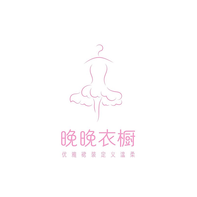 服饰行业线条拟物LOGO