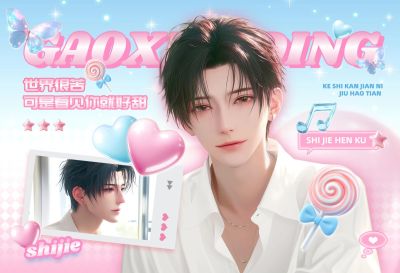 粉丝应援饭制周边明信片套装