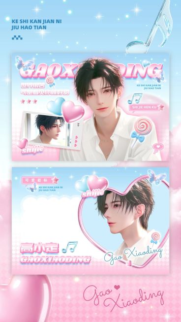文体娱乐明信片套装AIGC预览效果
