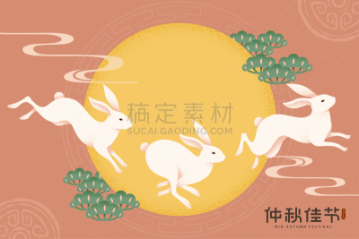 秋天,中间,可爱的,无人,矢量,韩国中秋节,图像,水平画幅,绘画插图,模板