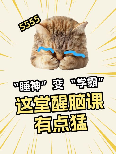 爆款大字吸睛表情包爆炸线条小红书封面aigc预览效果