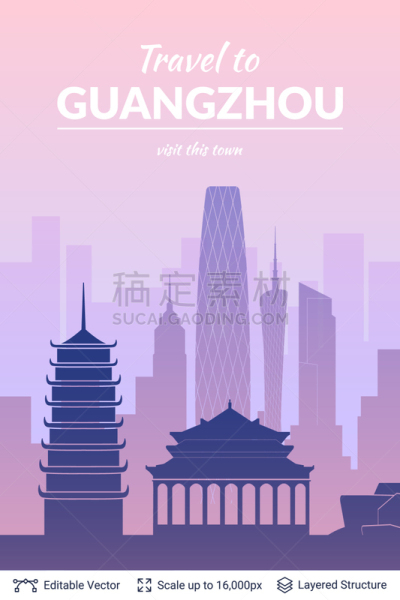 广州,名声,都市风景,旅行者,非都市风光,国内著名景点,概念,剪影,旅游,度假