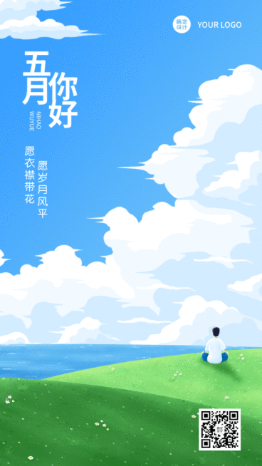 通用5月你好月初问候手绘动态海报预览效果