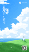 模板缩略图