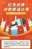 模板缩略图