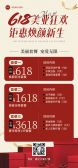 模板缩略图