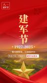 模板缩略图
