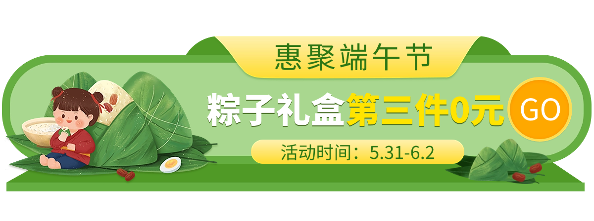 端午节手绘卡通胶囊banner预览效果