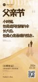 模板缩略图