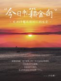 模板缩略图