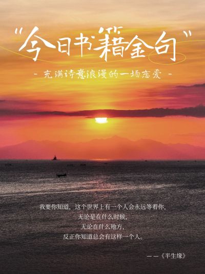 情感文案语录小红书封面