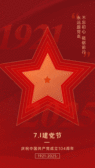 模板缩略图