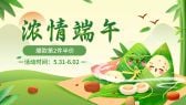 模板缩略图