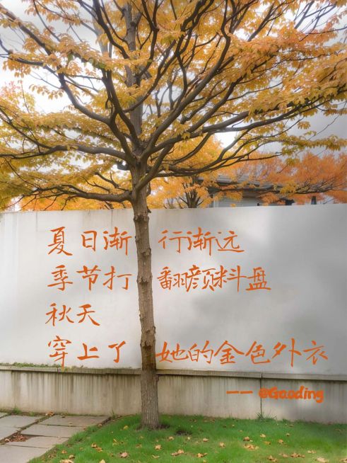 情感文案语录文艺字体小红书封面aigc预览效果