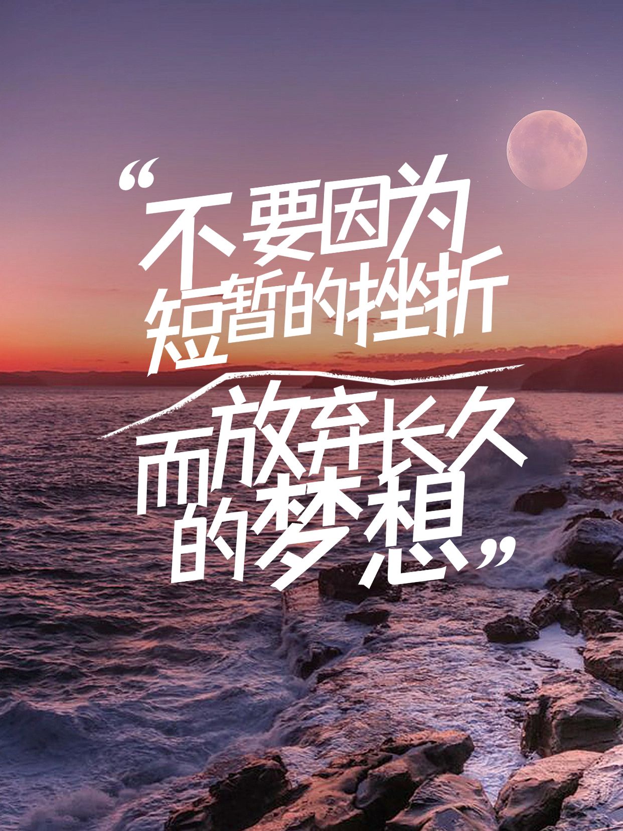 点击进入编辑 情感文案背景图花字小红书封面预览效果