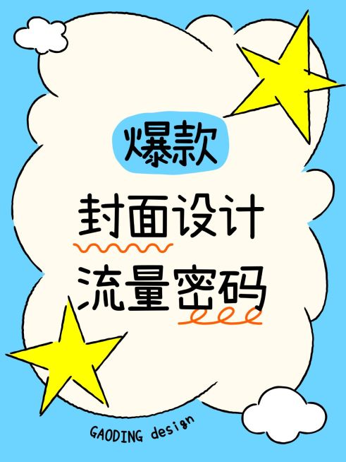 AI工具页儿童节划重点工具模板预览效果