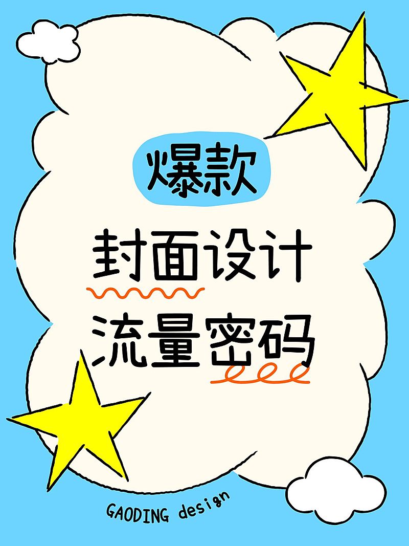 AI工具页儿童节划重点工具模板