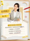 模板缩略图