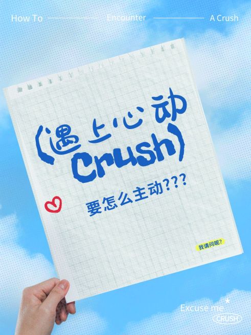 爆款吸睛大字小红书封面预览效果