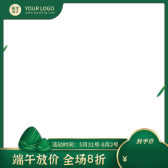 模板缩略图