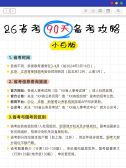 模板缩略图