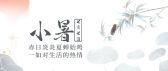 模板缩略图