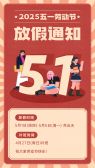 模板缩略图
