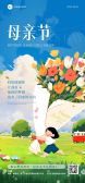 模板缩略图