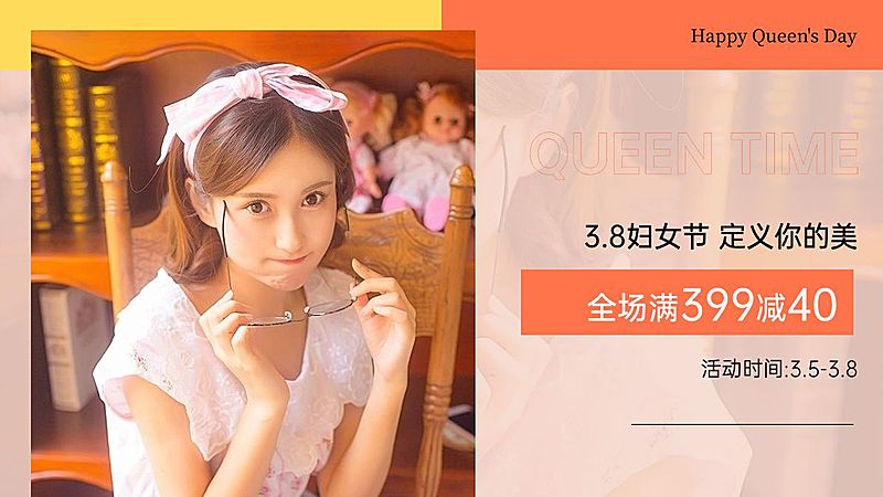 简约38女王节服装女装海报banner