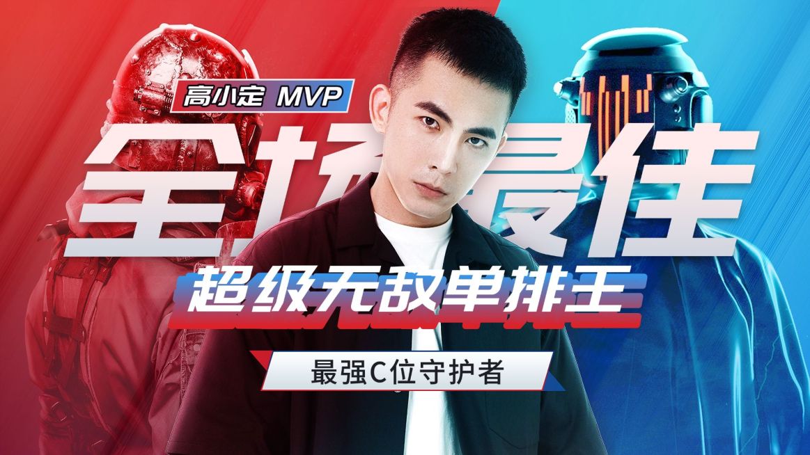 电竞游戏混剪横版视频封面预览效果