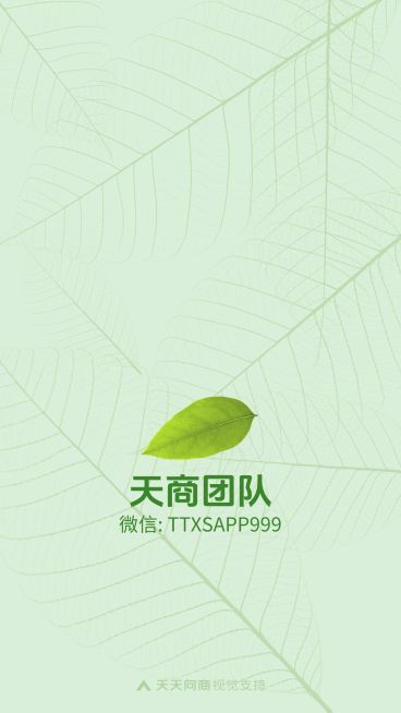 文艺清新简约海报预览效果